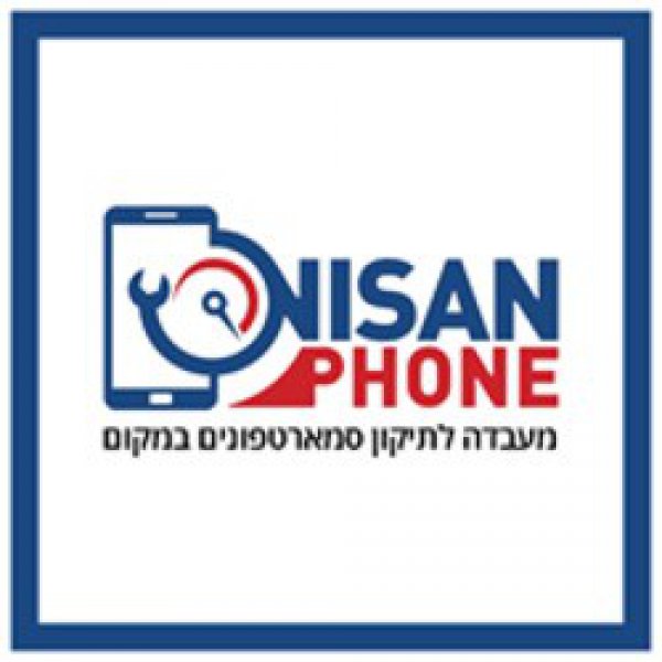 Nisan Phone   -  ניסן פון