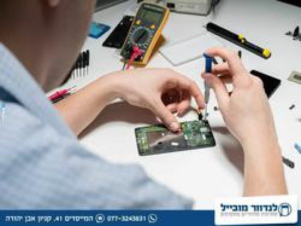 לנדוור מובייל