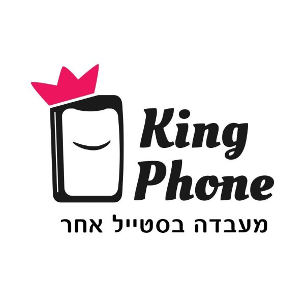 King phone