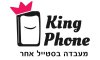 King phone