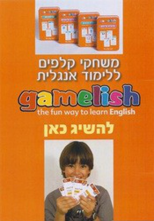 gamelish card games the fun way to learn English