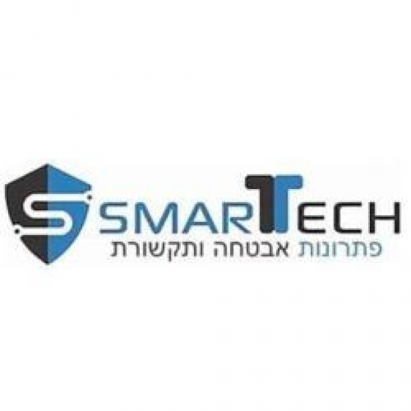 Smartech פתרונות אבטחה ותקשורת