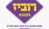 רוביז 1929