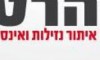 הרטק איתור ותיקון נזילות מים 