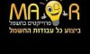 מאור פרוייקטים בחשמל 