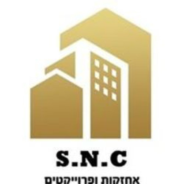 S.N.C אחזקות ופרוייקטים