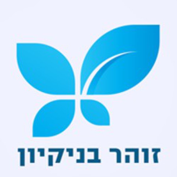 זוהר 