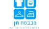 מכבסת חן 