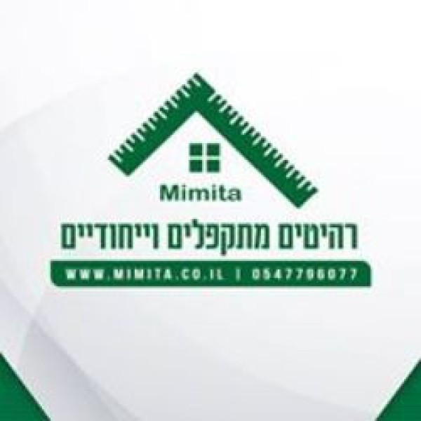 mimita מימיטה 