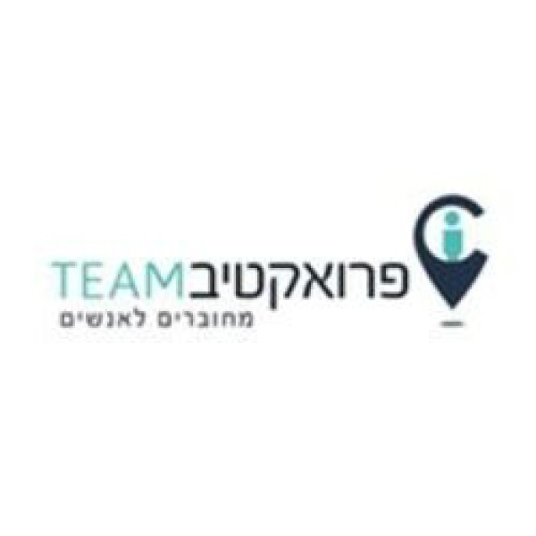 פרואקטיב Team