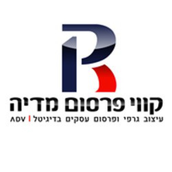 קווי פרסום מדיה 