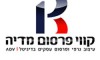 קווי פרסום מדיה 