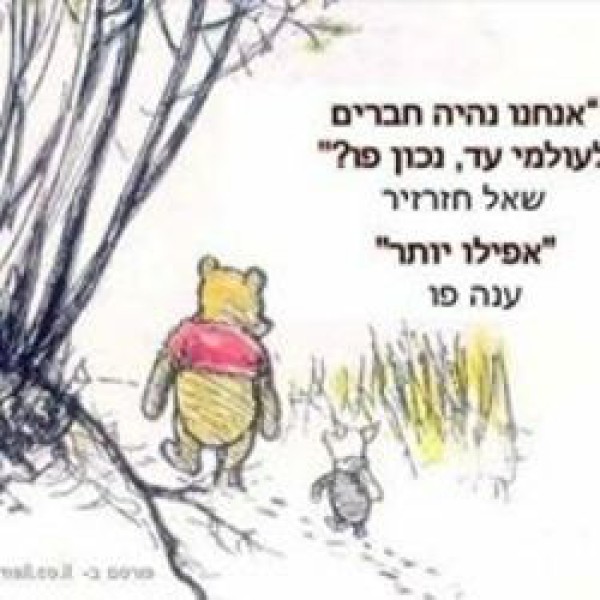 קרן סחרוב כותבת נאומים וברכות 