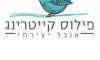 פילוס קייטרינג