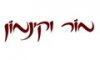 מור וקינמון