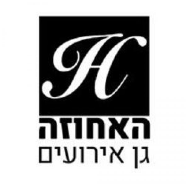 האחוזה גן אירועים