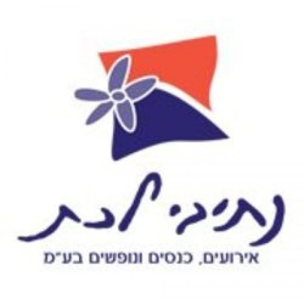 נתיבי לכת הפקת אירועים כנסים ונופשים