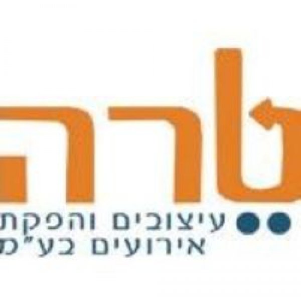 טרה עיצובים והפקות