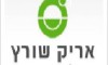 שורץ אריק