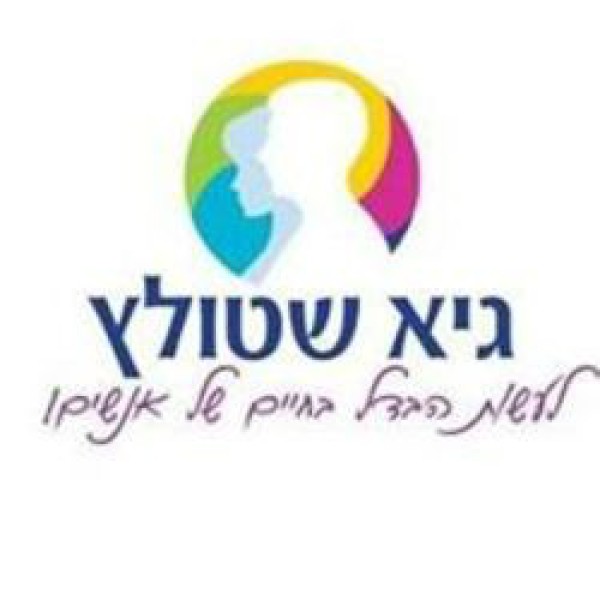 גיא שטולץ לעשות הבדל בחיים של אנשים