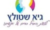 גיא שטולץ לעשות הבדל בחיים של אנשים