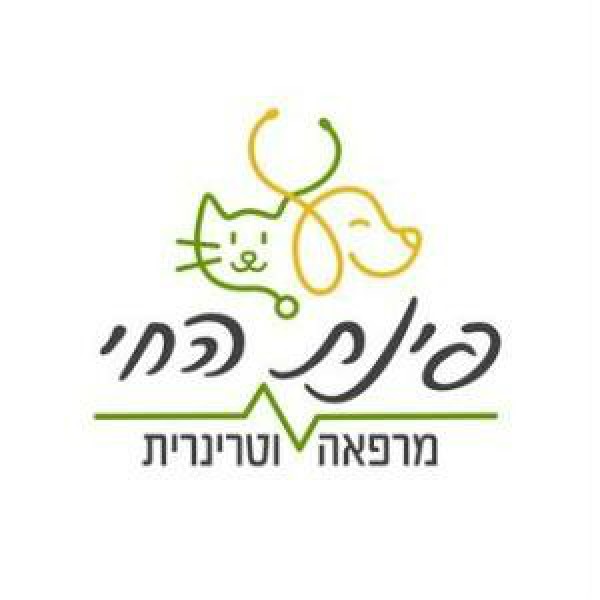 פינת החי מרפאה וטרינרית 