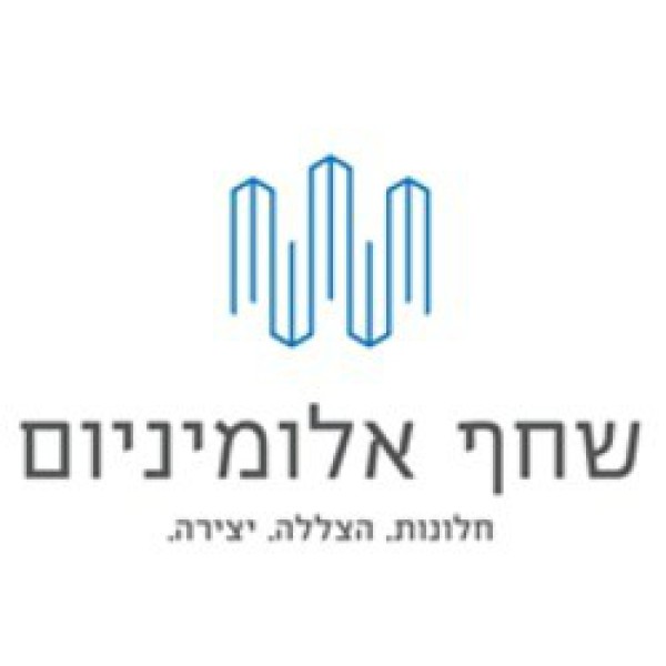 שחף שחבר אלומיניום 