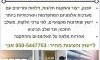 אבי אלומיניום 
