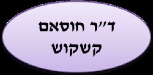 ד