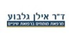 ד'ר גלבוע אילן