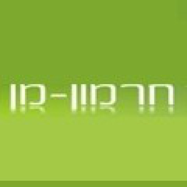 חרמון מן