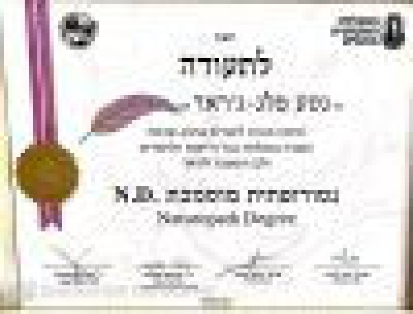 נטע פלג גראד 