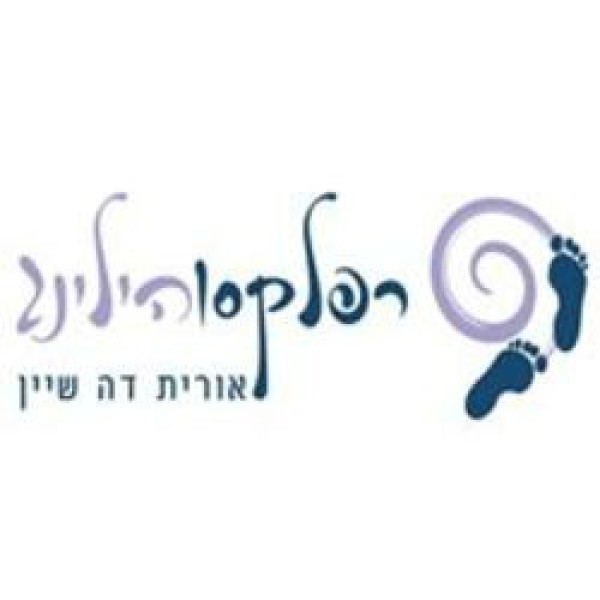 אורית דה שיין 