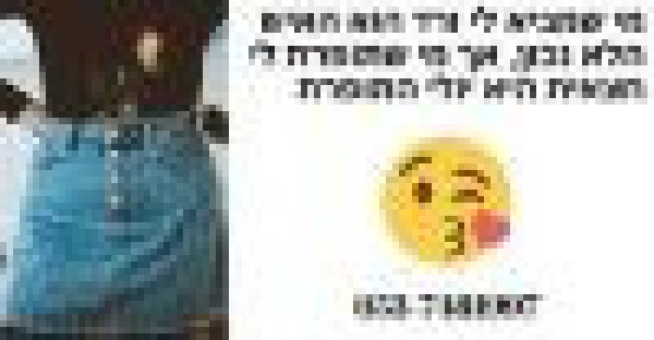 יולי התופרת 