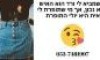 יולי התופרת 