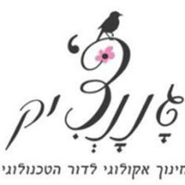 גננצ'יק