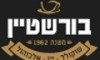 בורשטיין פולג 