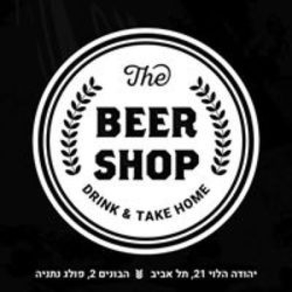 Beer Shop