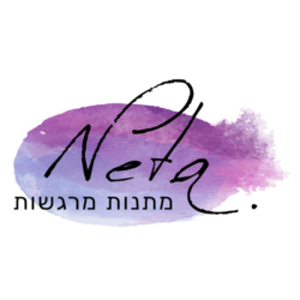 נטע מתנות מרגשות 
