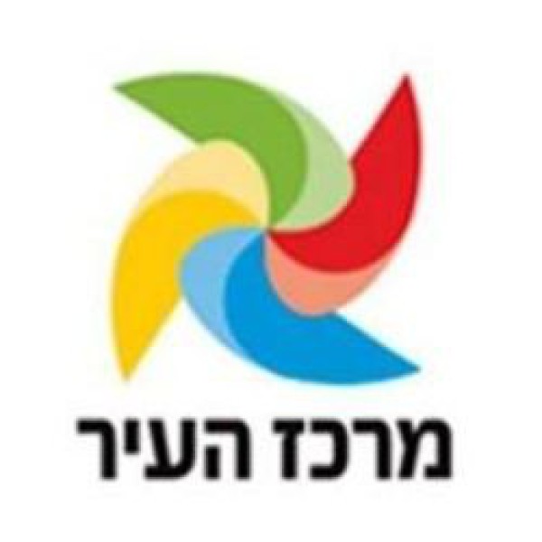 מרכז העיר נתניה