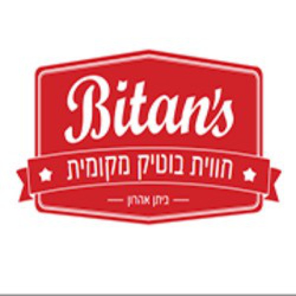 מרכז ביתנ'ס - ביתן