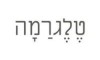 סטודיו טלגרמה