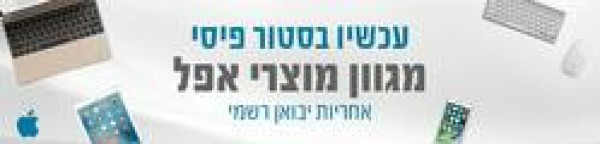 ארקדינט 