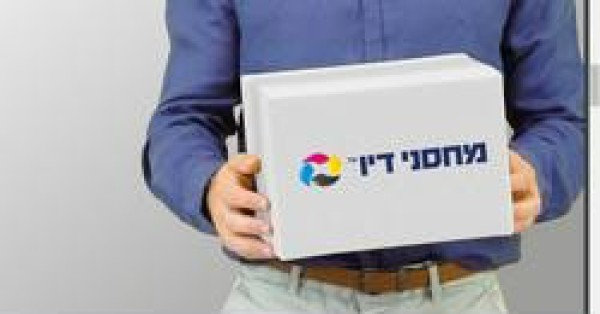 מחסני דיו 