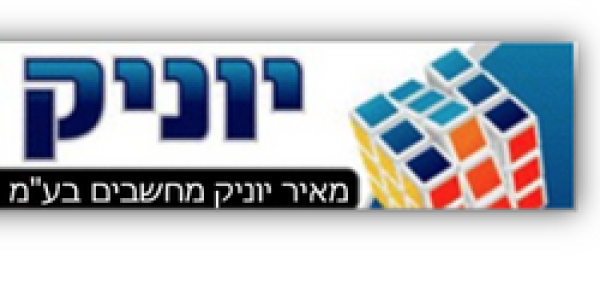 מאיר יוניק מחשבים 