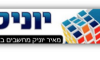 מאיר יוניק מחשבים 