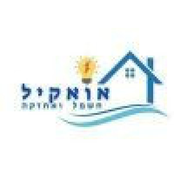 אואקיל חשמל ואחזקה 
