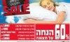 ארט רום 