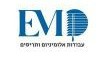 EMD רשתות לבית 