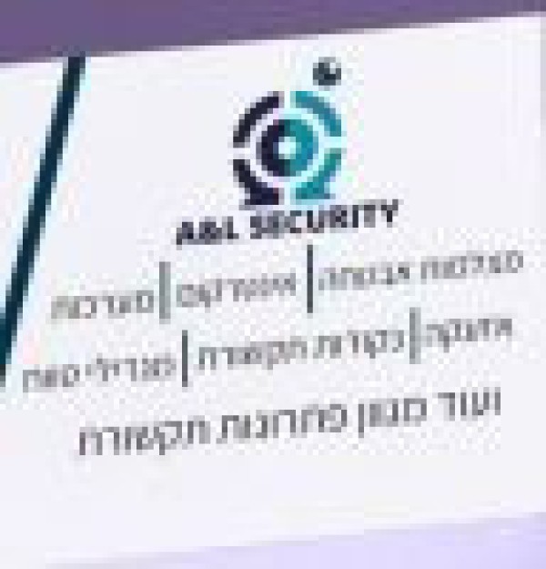 A&L security 